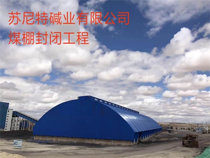 宜兴物流网架厂家